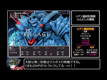 【エロゲRTA】おねしょたくえすとⅡ_ラスボス撃破RTA_4時間31分26秒_Part11