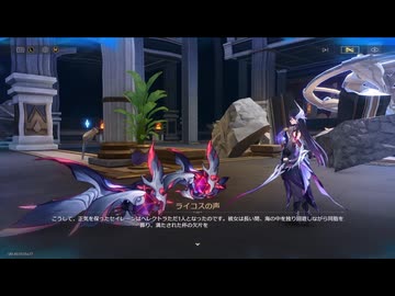 崩壊：スターレイルseason3　その309