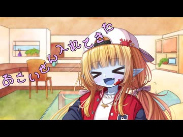 ことのはさんちの日常『お賽銭入れてきた』編【えーあいぼいす劇場】