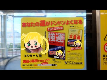 【ニコニコ登山祭】クライミングとギアの話【リアル登山アタック】