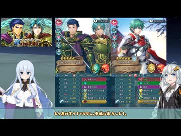 【FEH】ゆっくり絆英雄の軌跡541【ヘクトル&エフラムInf】