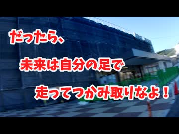 長崎ベイサイドマラソンpart2　エントリーへの道２　鹿尾周回コース