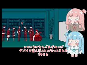 【VOICEROID実況】あかねちゃんたちが都市伝説を解体するpart26【琴葉姉妹実況プレイ】