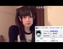【めじろう38歳】なかにし（19歳）を口説く「お綺麗ですね♡」【2026/6/8】