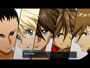 【スパロボY 最終DLC4】合体攻撃『Gメテオ・フォーメーション』【スーパーロボット大戦Y】