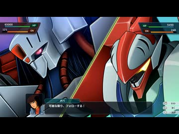 【スパロボY 最終DLC4】合体攻撃『ツイン・バスター・シュート』【スーパーロボット大戦Y】