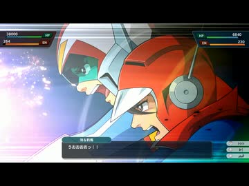 【スパロボY 最終DLC4】合体攻撃『超電磁ゴッドストライク』【スーパーロボット大戦Y】