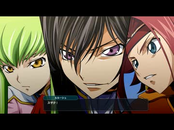 【スパロボY 最終DLC4】ギアス合体攻撃＆白夜月虹影帥 全武装【スーパーロボット大戦Y】