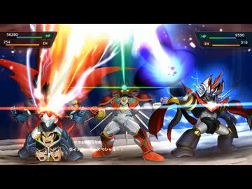 【スパロボY 最終DLC4】合体攻撃『マキシマムダイナミックスペシャル』【スーパーロボット大戦Y】