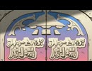 元祖！バンドリちゃん　第44話　これは元祖！バンドリちゃんのあらすじ