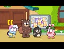 おねがい！ポコタ村長　第19話　行かないで、ペン！