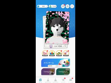 ダイヤモンドランクで5連続入賞しました【エッジポーカー】