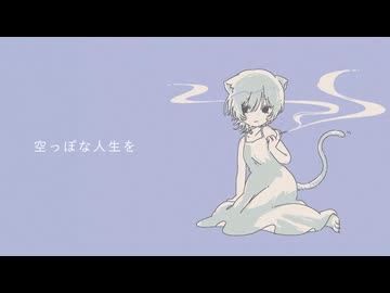 リピート / 初音ミク