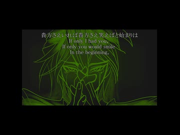 【#AOFEST2026】Eternal Prayer 【NOA Hex original song】