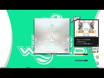 【譜面確認用】燭 (BDP)【DDR】