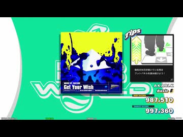 【譜面確認用】Get Your Wish (BDP)【DDR】