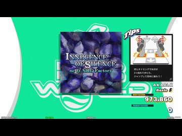 【譜面確認用】INNOCENCE OF SILENCE (BDP)【DDR】