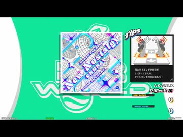 【譜面確認用】New Nostalgy (DDP)【DDR】