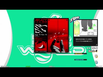 【譜面確認用】Make Mi Make Mi (BDP)【DDR】