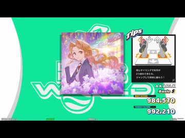 【譜面確認用】Florence (BDP)【DDR】