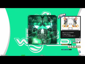【譜面確認用】Leaving... (BDP)【DDR】