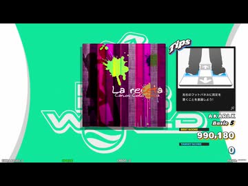 【譜面確認用】La receta (BDP)【DDR】