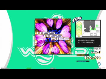 【譜面確認用】KISS KISS KISS (BDP)【DDR】