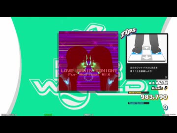 【譜面確認用】LOVE AGAIN TONIGHT～For Melissa Mix～ (BDP)【DDR】
