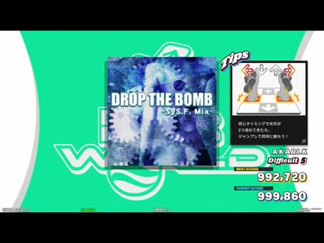 【譜面確認用】DROP THE BOMB(SyS.F. Mix) (DDP)【DDR】