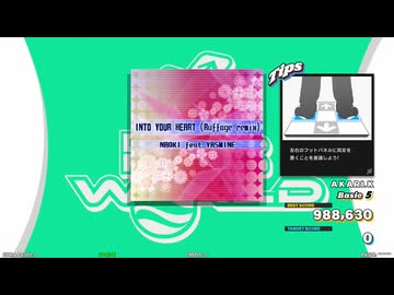 【譜面確認用】INTO YOUR HEART (Ruffage remix) (BDP)【DDR】