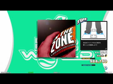 【譜面確認用】IN THE ZONE (BDP)【DDR】