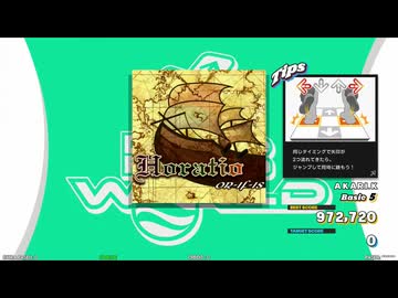 【譜面確認用】Horatio (BDP)【DDR】