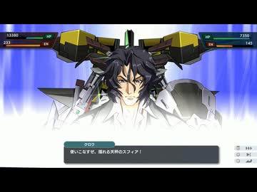 【スパロボY 最終DLC4】リ・ブラスタT 全武装【スーパーロボット大戦Y】