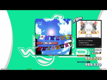 【譜面確認用】KEEP ON MOVIN' (BDP)【DDR】