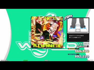 【譜面確認用】BUCHiAGE 祭 DANCE (DDP)【DDR】