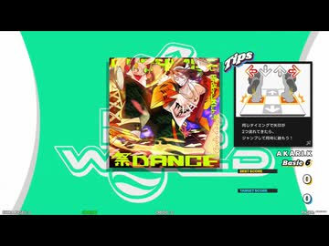 【譜面確認用】BUCHiAGE 祭 DANCE (BDP)【DDR】