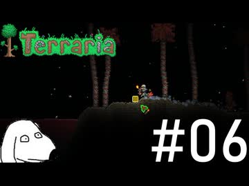 海へたどり着いても自由になることなど出来なかった超鬼畜ワールド（犬）【Terraria Get fixed boi】＃6
