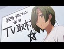 『ぐらんぶる』Season 3 第5話「TV取材」