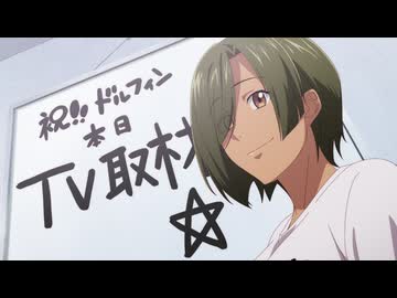 『ぐらんぶる』Season 3 第5話「TV取材」
