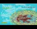 遥か彼方に／fullmoonP feat.樋辻澪＆雨衣