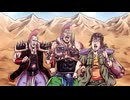 Animatica「北斗の拳 拳王軍ザコたちの挽歌」 第17話「拳王軍の帰省らっしゅ～！」
