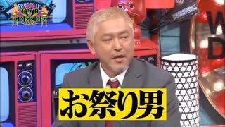 人気の「お祭り男」動画 23本 - ニコニコ動画