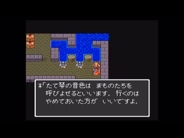 【実況】ドラゴンクエスト(SFC) #4