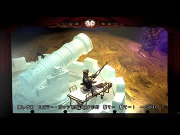 【実況】パペッティア #20