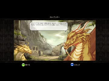 【実況】パズルクエスト ～アガリアの騎士～ #64