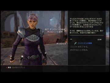 【実況】The Elder Scrolls Online #290