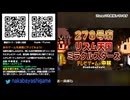 テレビゲームの中林 278号店 カルドセプト ビギンズ/Culdcept BEGINS