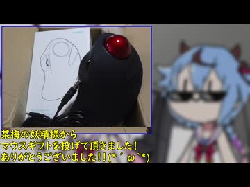 re.ギフト44。