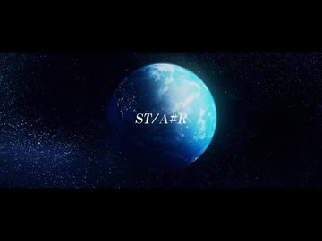 【歌ってみた】ST/A#R -*Luna-【散財３】