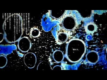 【朗読】騒めき【VOICEVOX:WhiteCUL】